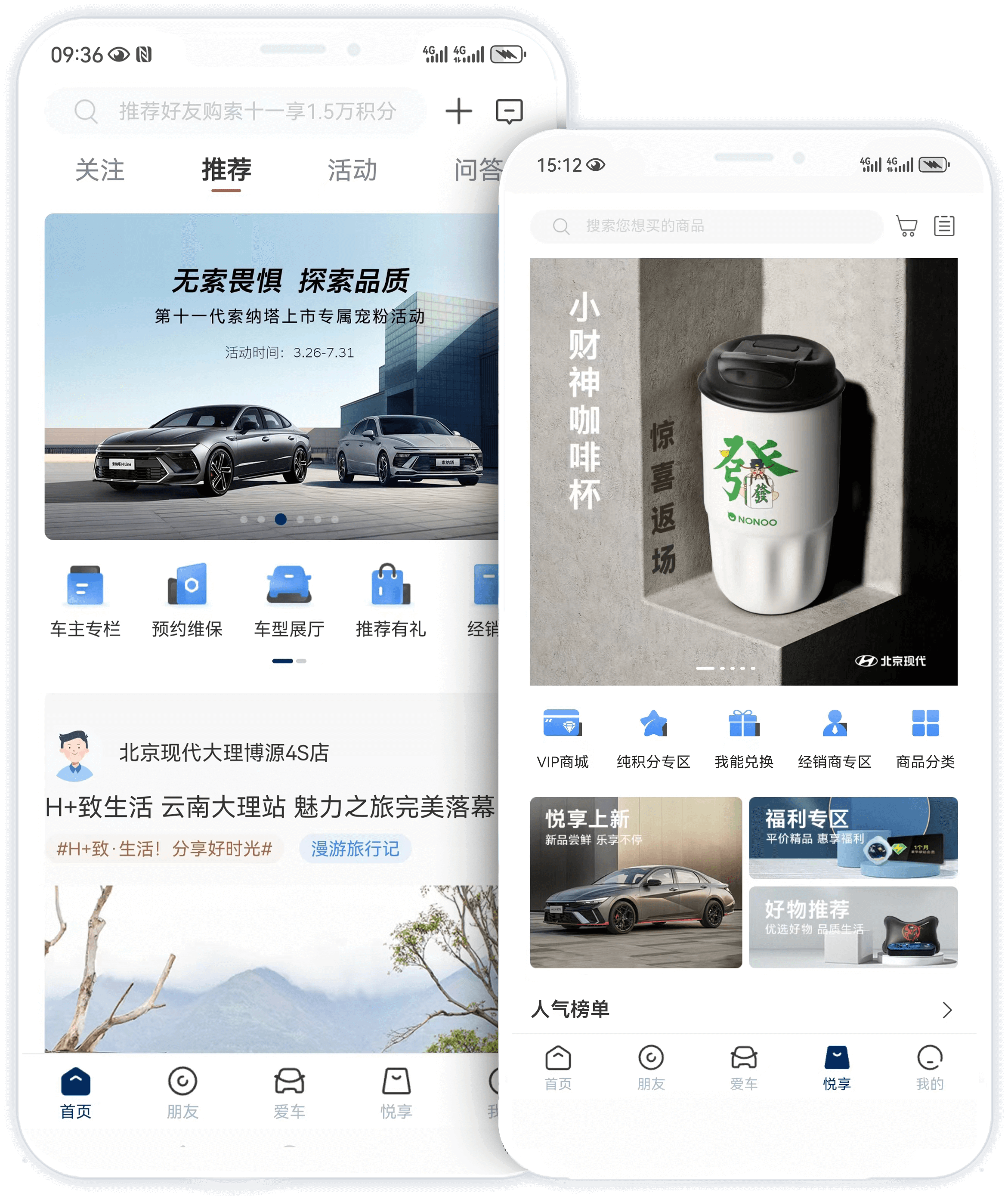 北京beat365官网APP · 陪伴车生活